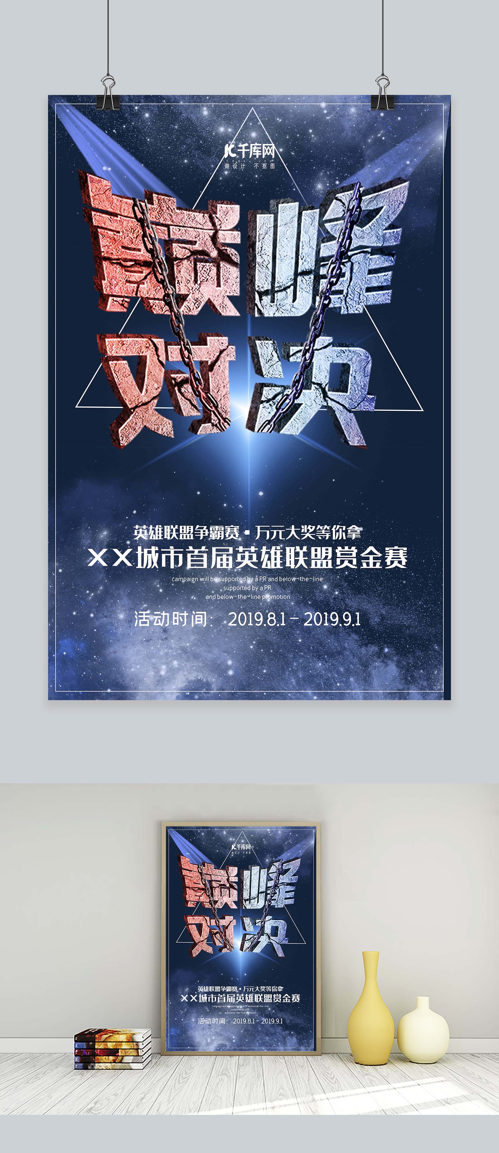 S15入围赛门票价格飙升，GEN战队疑泄露T1战术策略引发电竞圈热议