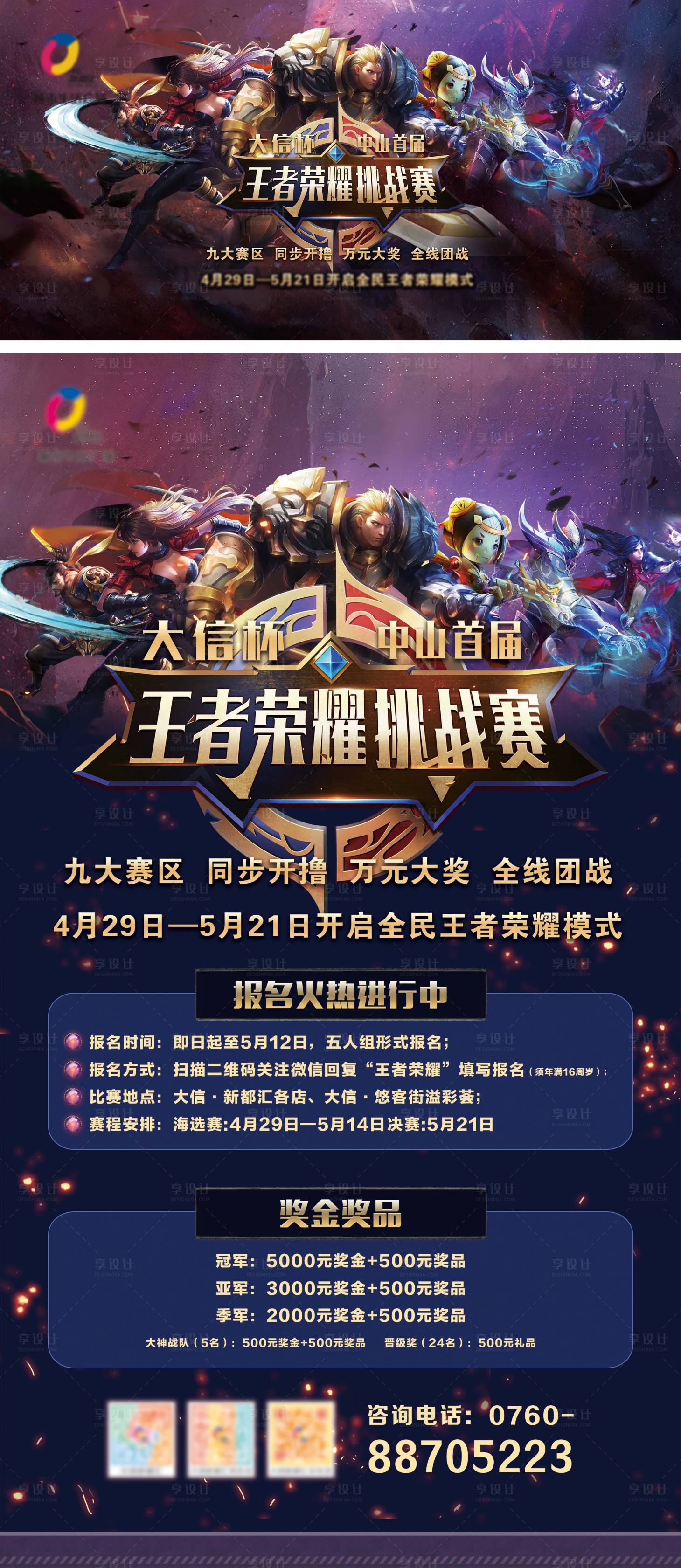 碎片补给站上线，多人副本噩梦难度开启，一键日常功能与界面优化助力角色碎片收集